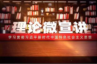 攻防一体！亚历山大连续10场至少25分2抢断 比肩乔丹和艾弗森